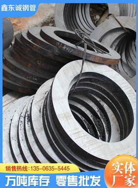 20#45号钢40cr无缝钢管零切42crmo精密管镀铬Q345B空心管厚壁圆管