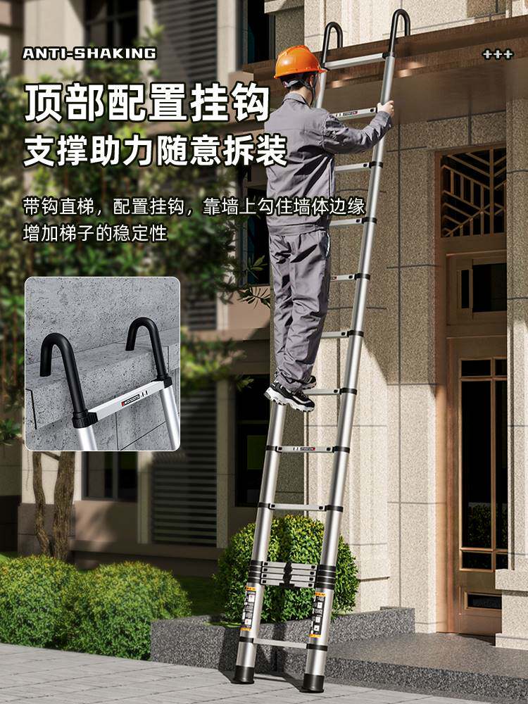 8米伸缩梯子工程楼梯6升降竹节人字梯直梯家用加厚铝合金折叠便携