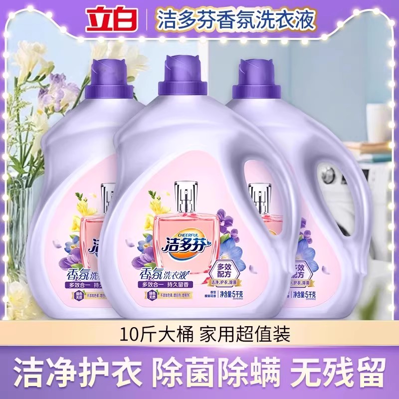 立白洁多芬香氛洗衣液深层洁净