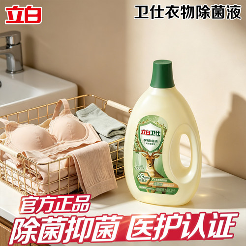 温和配方护衣，内外衣物都可用