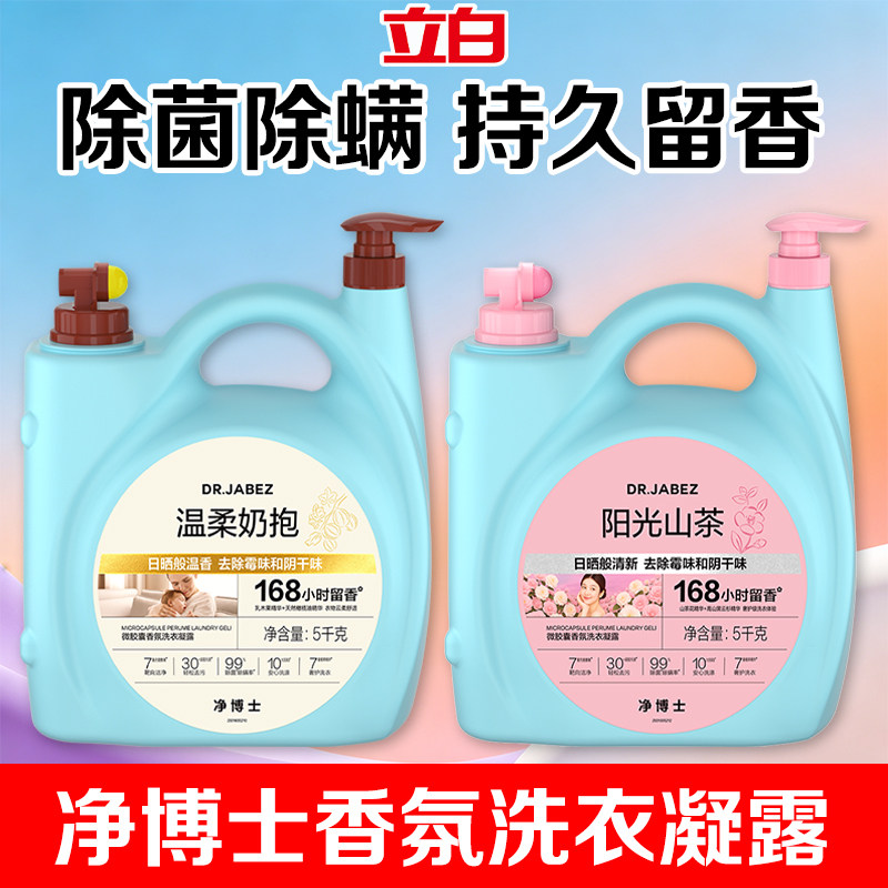 温和低泡易漂,清水冲洗无残留