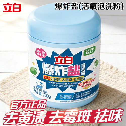 白衣焕白，彩衣护色增艳