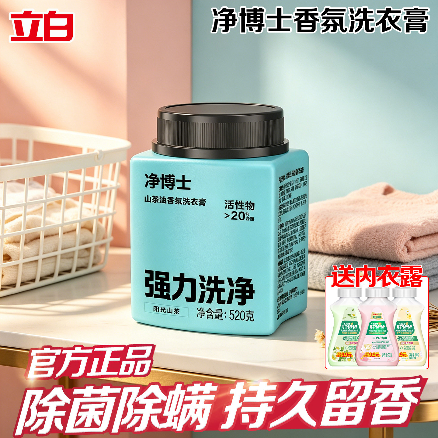 一物多用,衣物鞋履均可清洁