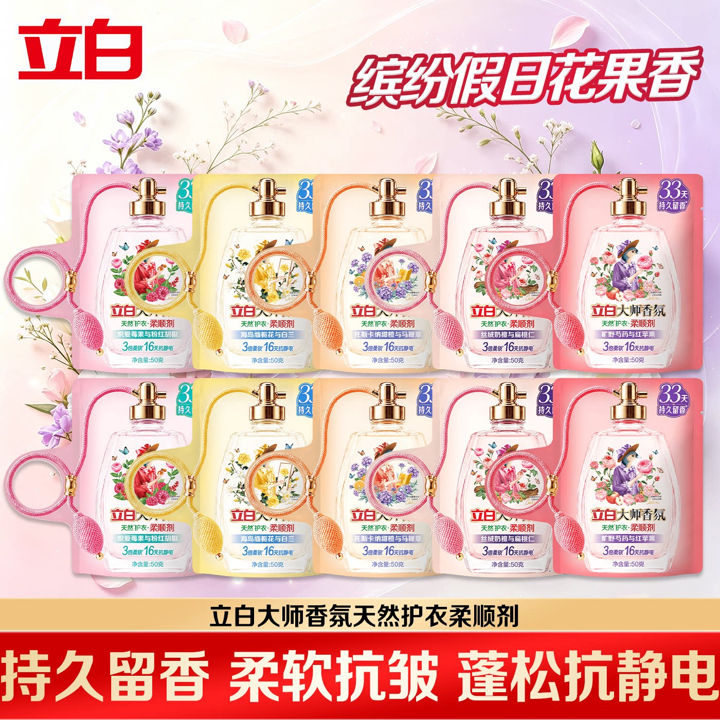 抗静电防褶皱,衣服柔软蓬松