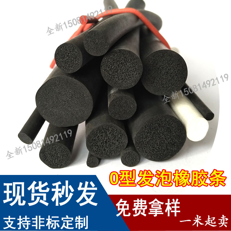 逸墨实心发泡圆柱量大优惠