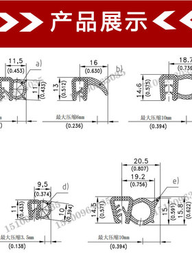 德国戴乐克型自夹紧式密封条209-0201/0221/240/022050/0211/020