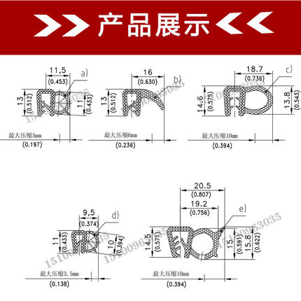 德国戴乐克型自夹紧式密封条209-0201/0221/240/022050/0211/020