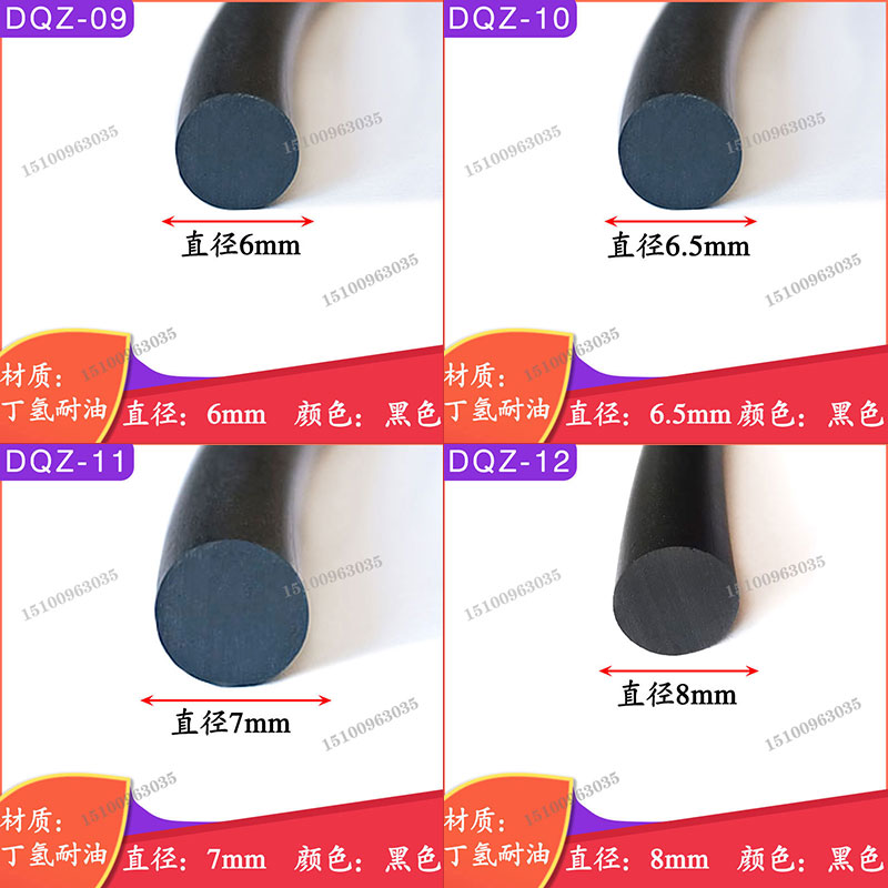 丁青圆柱橡胶耐油O型密实圆棍