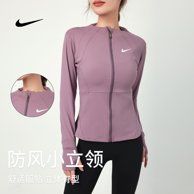 耐克nike加绒外套亲肤裸感拉链小立领瑜伽运动上衣普拉提秋冬外套