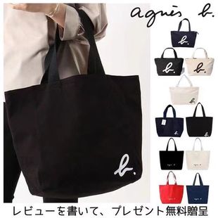 清仓 日本ab帆布折叠购物袋妈咪包单肩手提包大学生上课托特简约