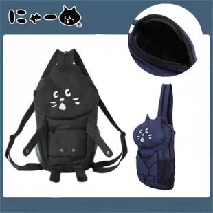 日本ne-net惊讶猫单肩双肩两用背包大容量户外休闲学生背包可调