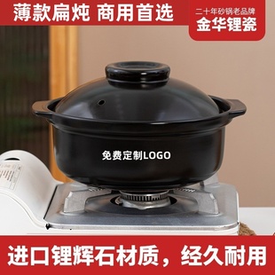 云南过桥米线麻辣烫鸡公煲砂锅菜单人小号沙锅商用耐高温干烧不裂