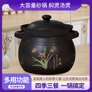 金刚煲耐高温砂锅炖汤锅家用燃气煤气灶专用煲汤大号容量沙锅陶瓷