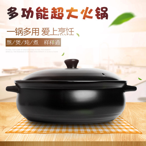康舒陶瓷煲汤大容量耐高温