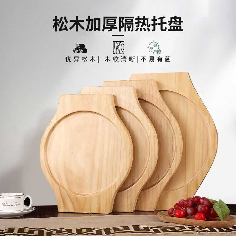 实木砂锅垫隔热餐桌防烫整板托盘