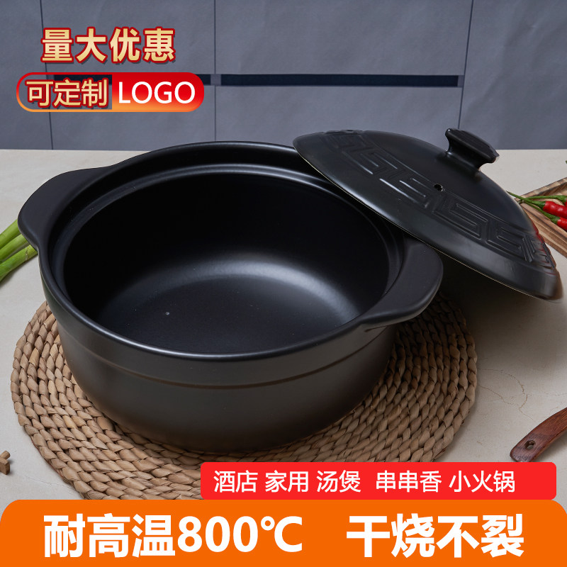 华夏金刚中式商用陶瓷炖锅汤煲