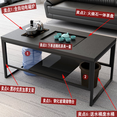 办公室功茶几夫不锈钢现代简约钢化玻璃茶几火烧石功夫茶几全自动