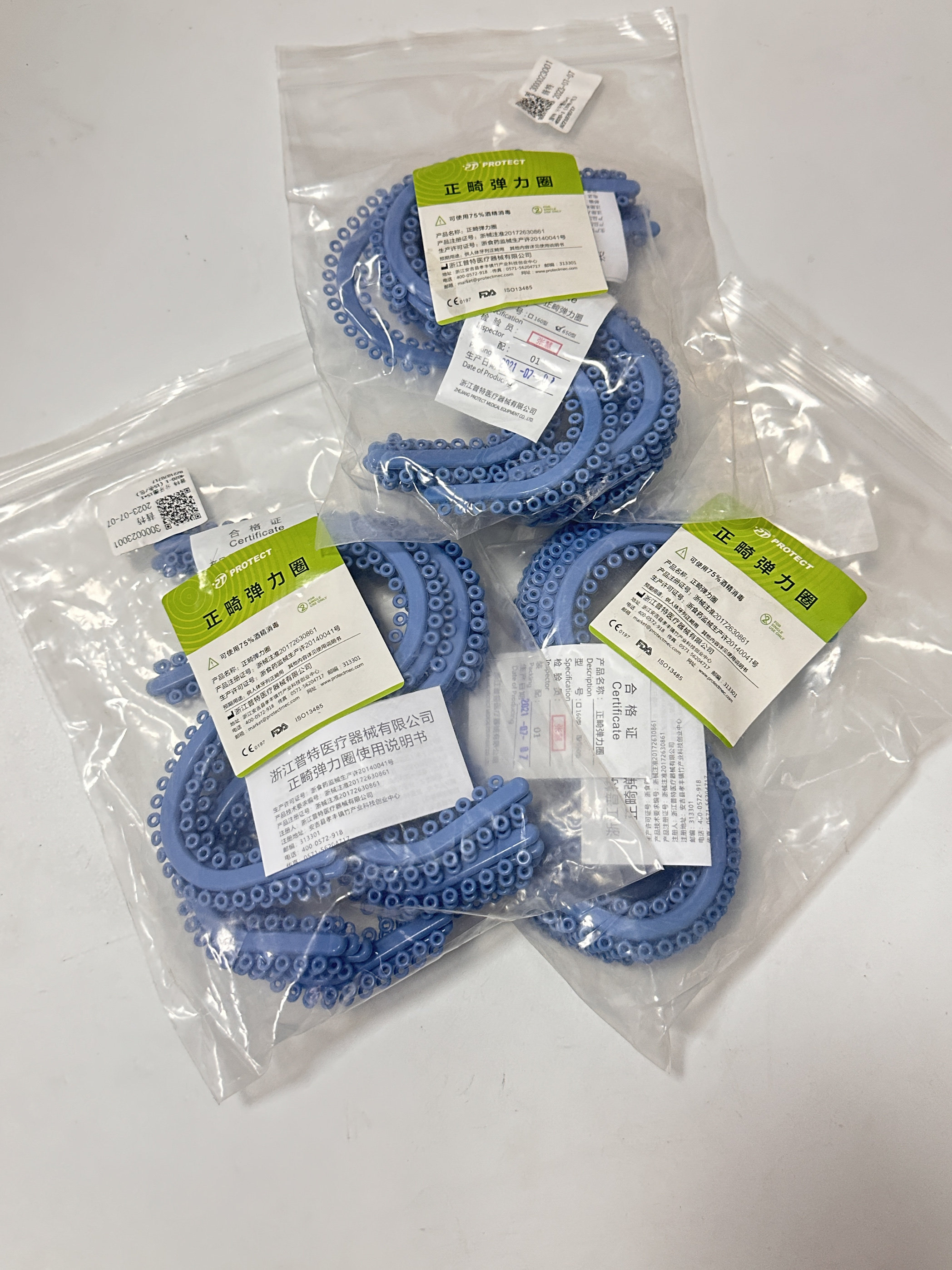 正畸分牙圈分牙圈s形蓝色分牙圈牙间隙橡皮圈 快递包邮