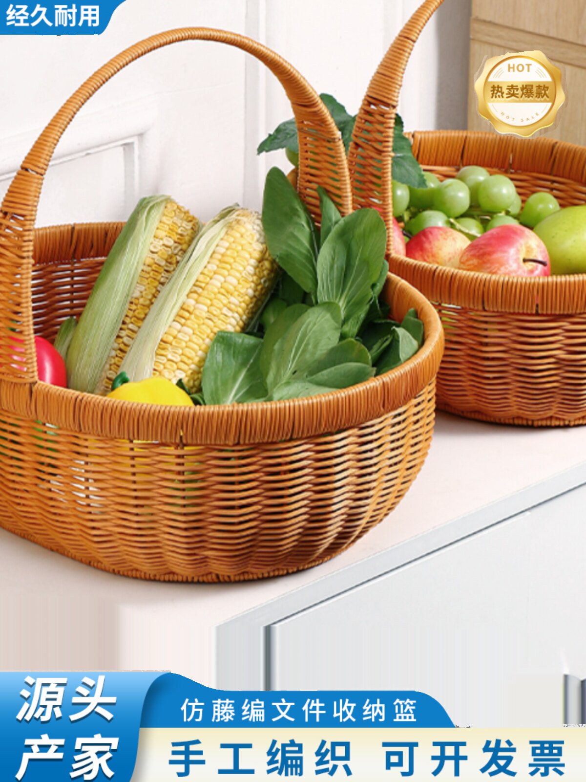모조 등나무 플라스틱 짠 과일 바구니 쇼핑 바구니 인터넷 연예인 철 프레임 강화 과일 따기 피크닉 바구니 결혼식 꽃 바구니