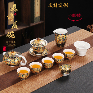 唐卡珐琅彩功夫茶具套装旋转悬停三才盖碗凤鸣壶家用轻奢商务礼品