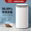 荣事达婴儿童洗衣机迷你全自动高温杀菌宝宝小型家用洗烘一体专用