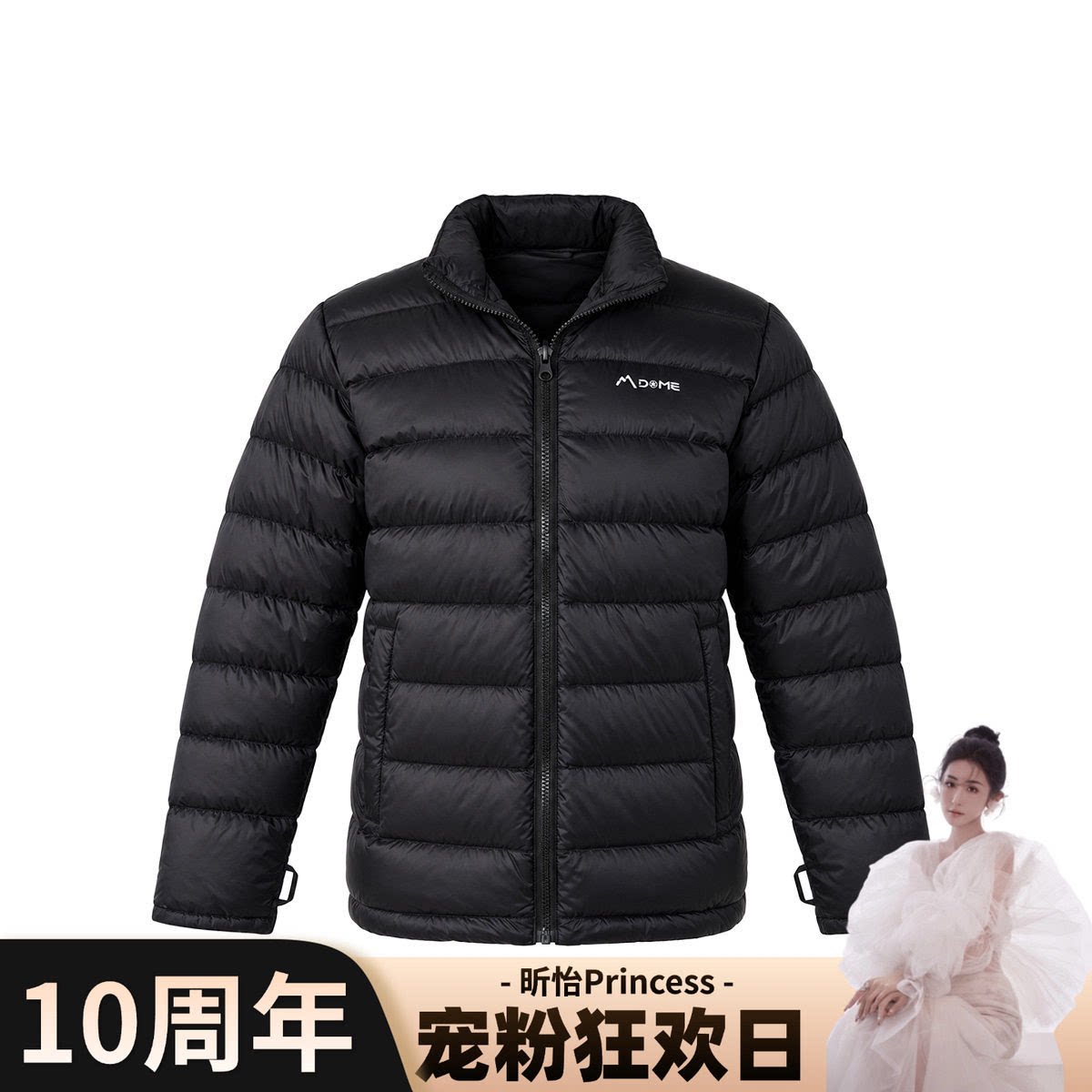 【昕怡粉丝专享】男女同款轻薄短款立领羽绒服宽松休闲保暖外套