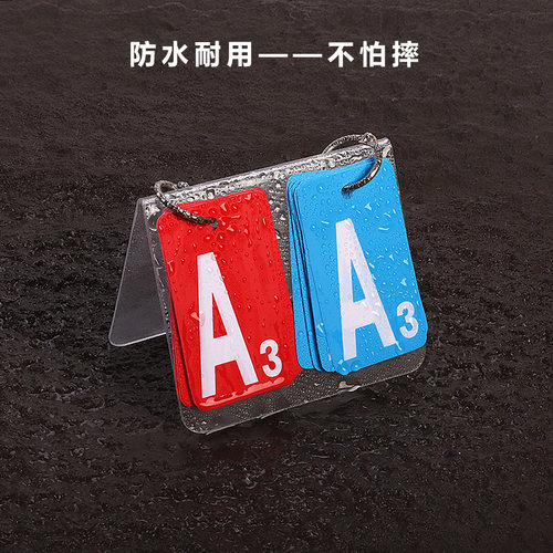 掼蛋记牌器专用比赛记分牌双色计数计分器器材扑克出牌记录积分