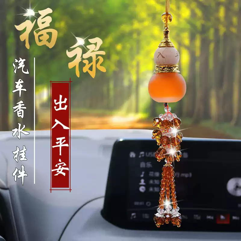 车载香水挂件悬挂式精油汽车香薰