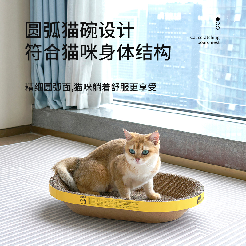 宠辞典猫抓板耐抓耐磨不掉屑猫窝