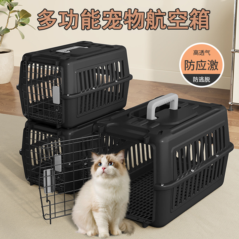 猫咪宠物航空箱猫用太空车载狗笼便携式外出猫包宠物用品航空箱