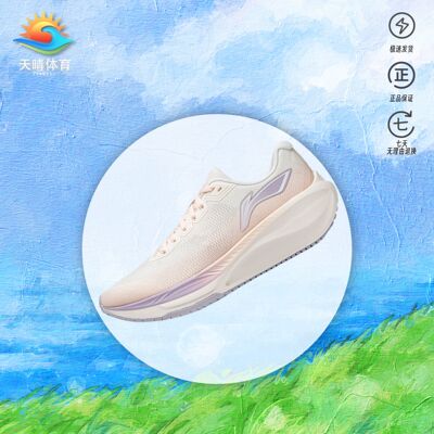 LiNing李宁吾适Lite 2.0舒适百搭体测减震防滑耐磨 低帮跑步鞋