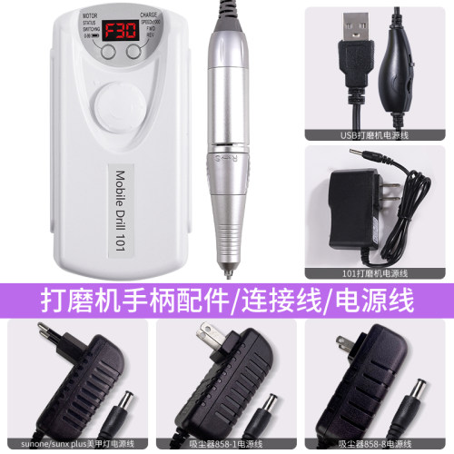 美甲机器配件电源线电源线插头