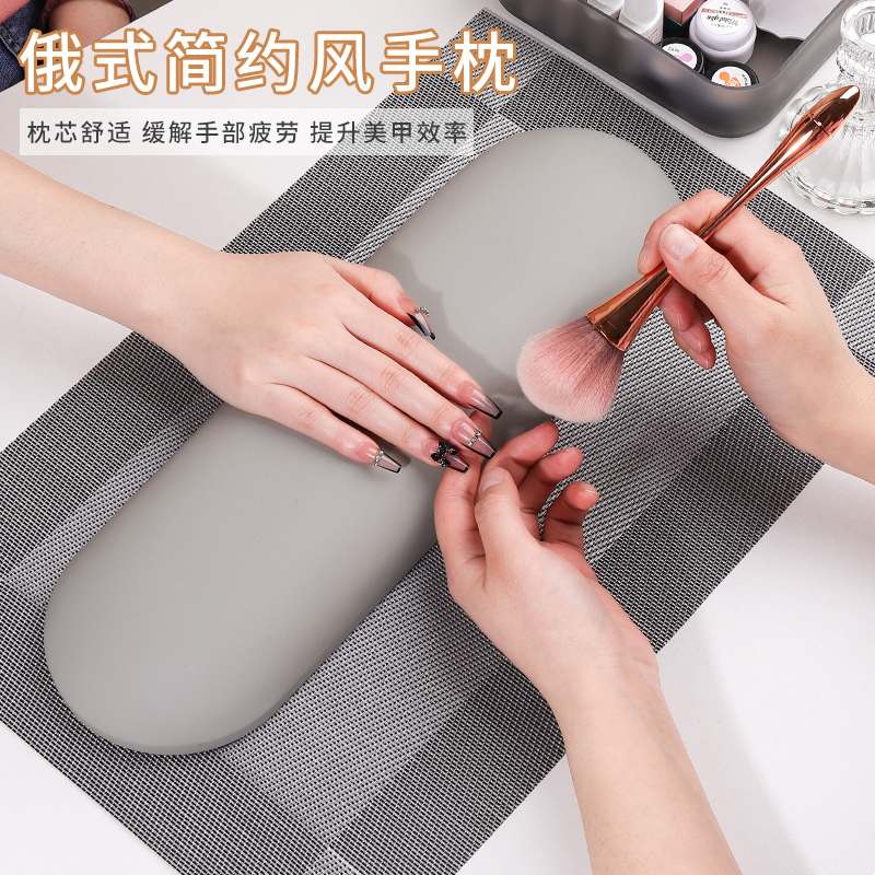 美甲俄式手枕手垫套装极简风