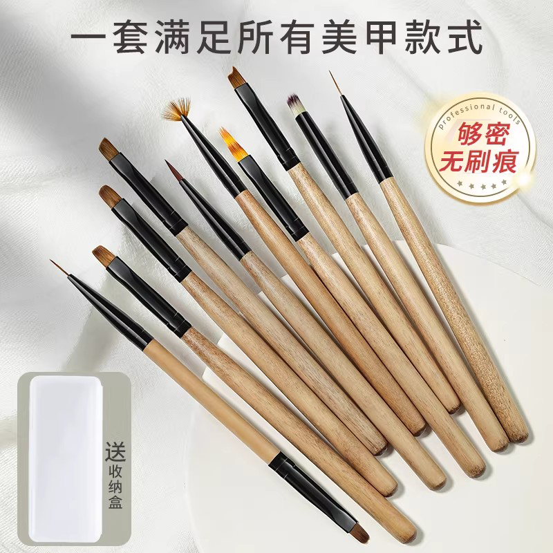美甲笔彩绘渐变拉线刷子光疗晕染刷双头画笔专用建构指甲笔刷套装