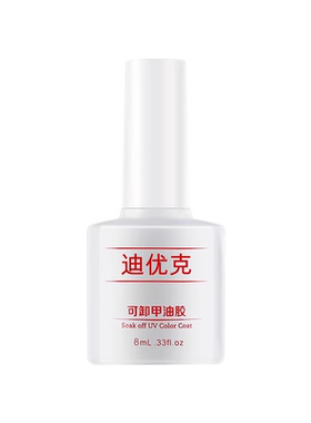 红色甲油胶酒红色系列2026年新款