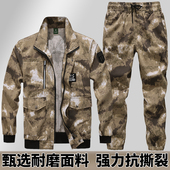 加长工作服大码 春秋迷彩服套装 男电焊工工地男士 弹力登山服劳保服