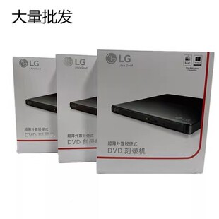 正品 L外G置外光驱录B机P5N刻G58070B60移便挂动US光驱6插超薄轻即