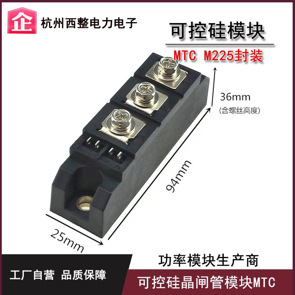 可控MTC1晶1RYX-16 MTC11A01600V启0用闸管10V800软动30K硅W专200