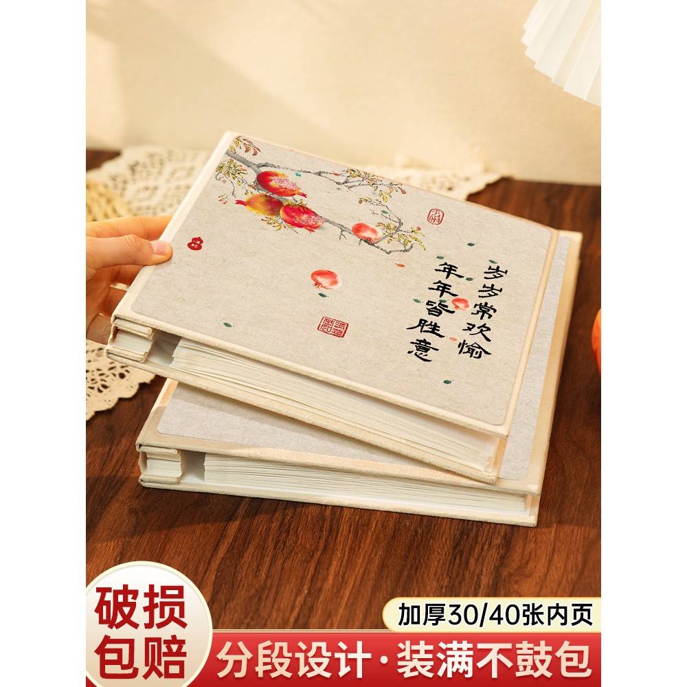 量庭diy工集覆膜容收56386相册本纪念家宝大宝照册片自手粘贴式纳