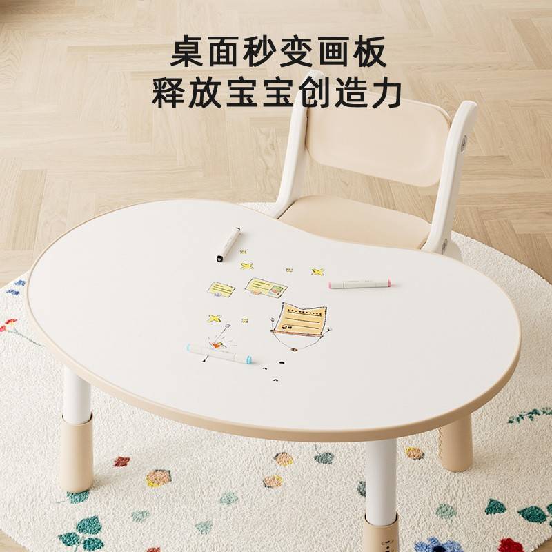 花画生桌儿椅套可升宝早教游戏玩装宝桌幼儿园 UDM画画具 降阅童