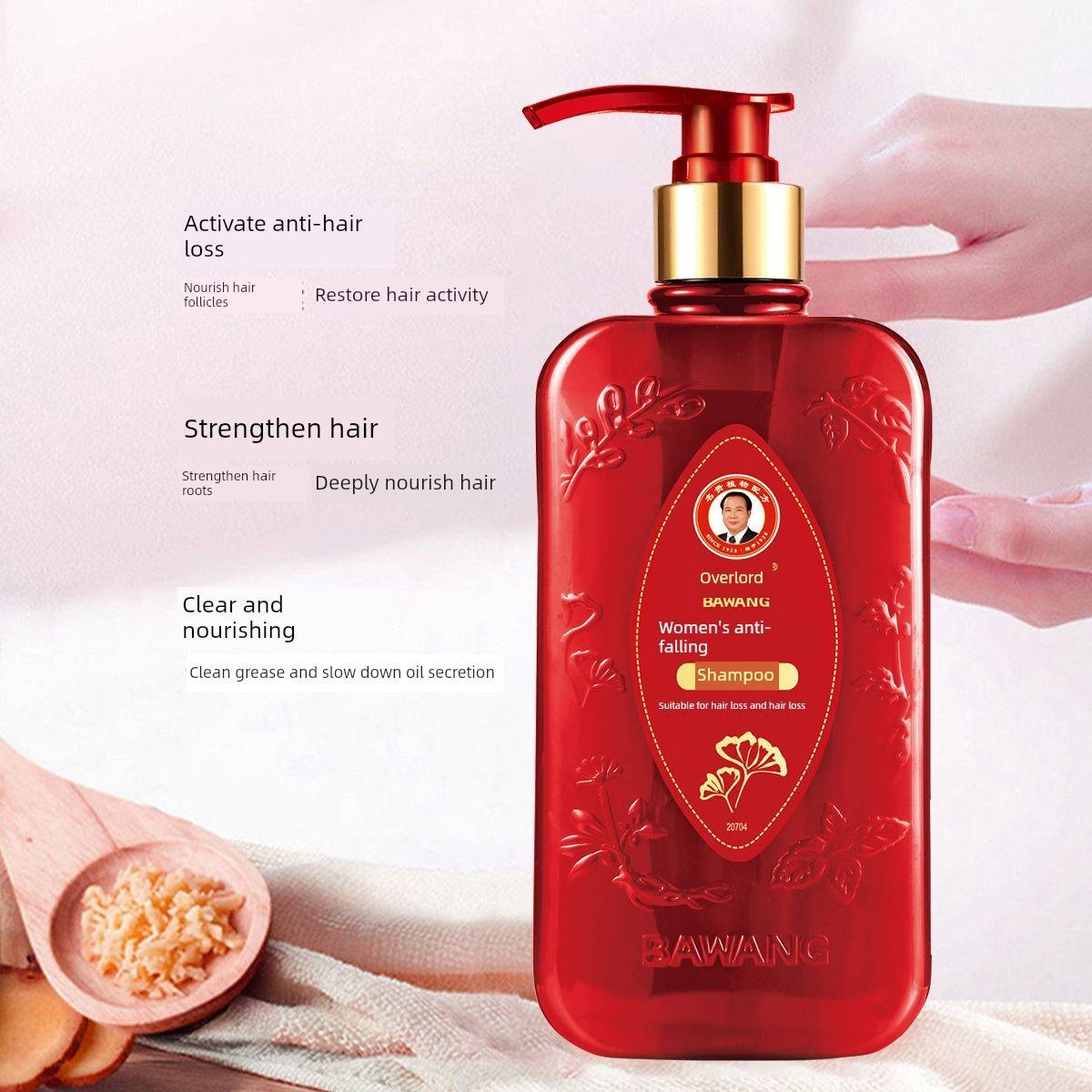 制士女脱香发洗水洗发护发素防滑卷曲干燥持久氛顺油控PNG头发生