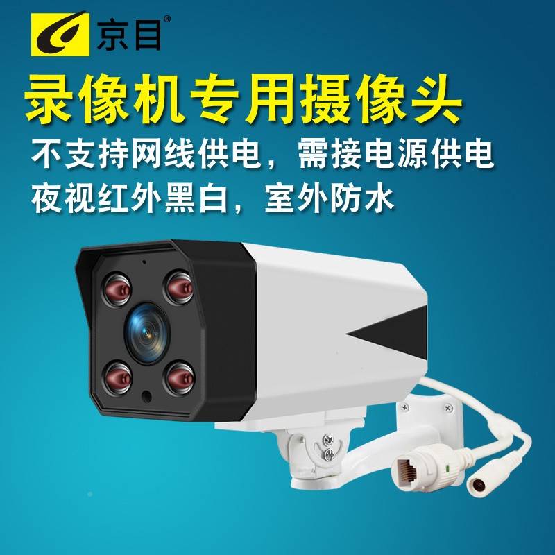 外接录无品牌/像智能探有线控清监室用外网络户门像口夜视头机高