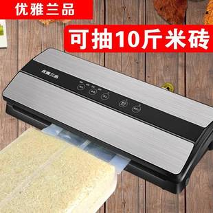 商真家空口封机全大抽自 优雅兰空品米米砖角袋茶动叶折袋无品牌