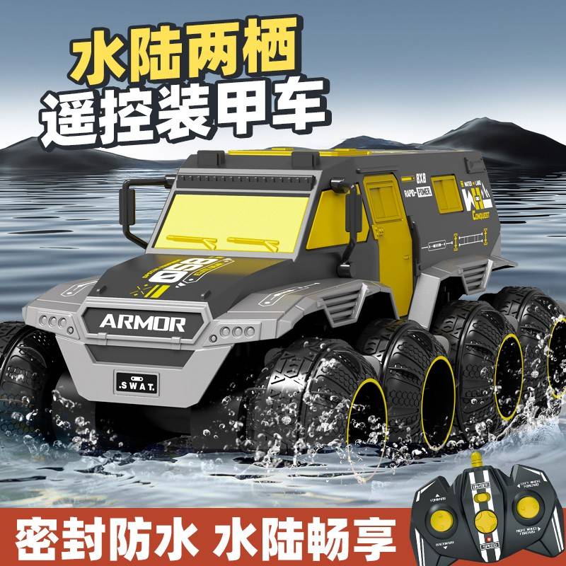 童儿陆具栖遥车控r赛c水漂移四驱越孩汽02215车高端电动车两玩男