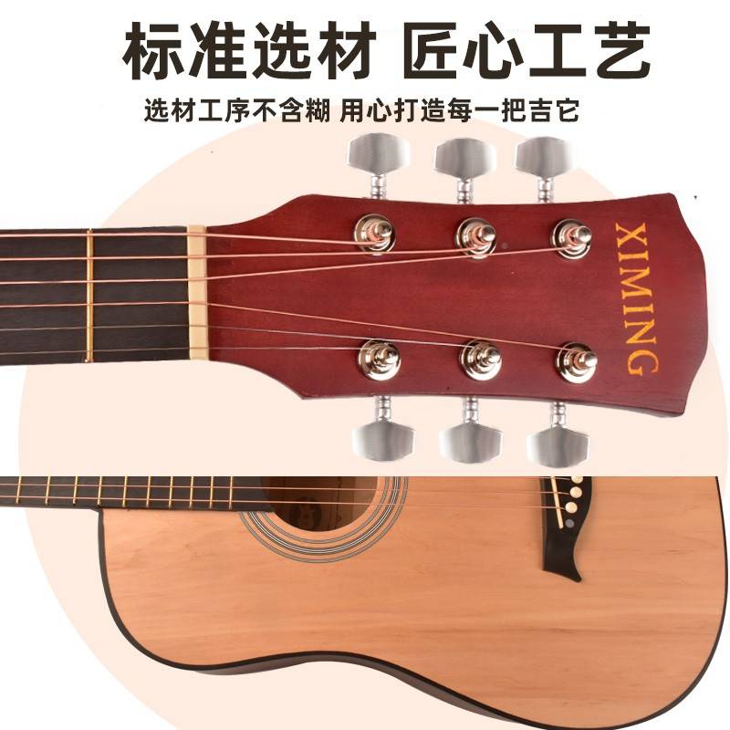 铭0923538学初者吉学生4他1练寸新手寸习男西女入生门琴民木谣他