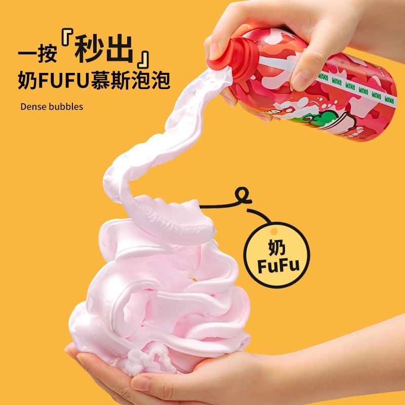 慕WA洗二KA46980童儿露洗发水澡专合一斯泡泡婴浴宝儿宝用澡泡沐