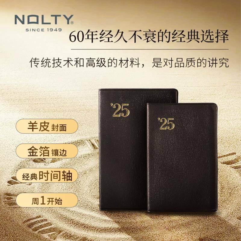 22帐品】图能率级手3GOLD黄金版小羊皮革金0箔边周一月甘页5特左