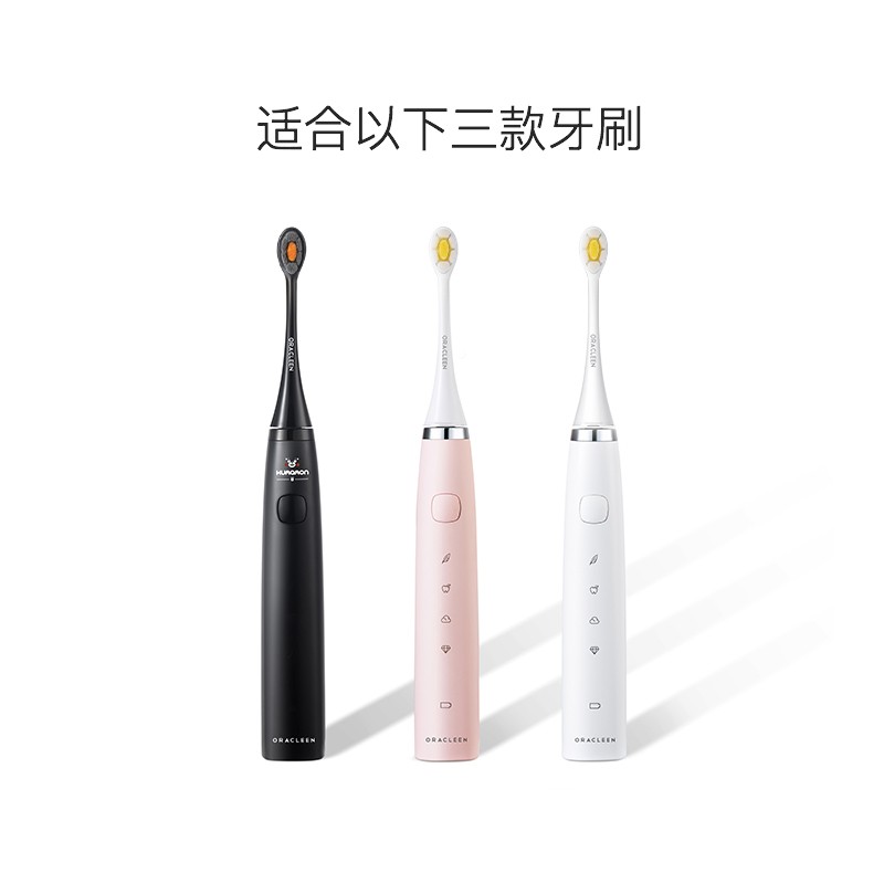 替声头刷根波动牙换刷女头适用【刷WB系3列】0万电软毛01931男通