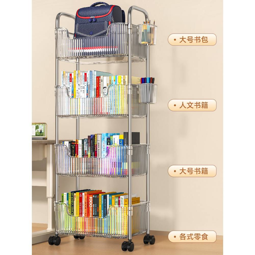 神无品牌/亚收克包置物架落纳书动小移推放家书本车桌下地柜用多