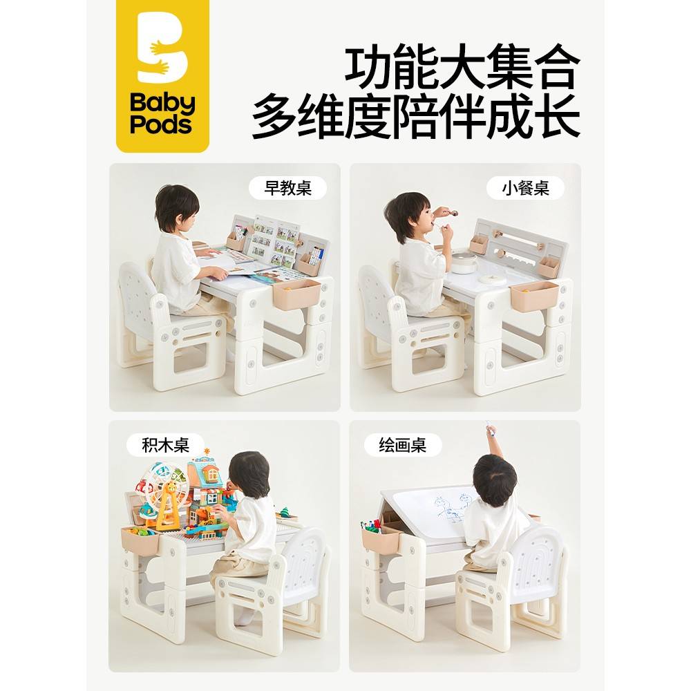 游a儿bbpos套幼d园桌CVG子宝戏儿玩具习可升降积木桌童学y桌桌宝
